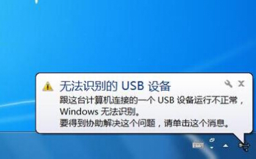 U盤(pán)插進(jìn)電腦提示無(wú)法識(shí)別的常見(jiàn)原因與解決方法