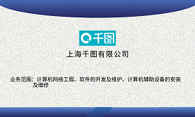 電腦維修 在線制作專(zhuān)業(yè)模板圖片與輔助設(shè)備修理指南