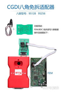 老板樂(lè)壞了 這幾款設(shè)備讓汽車(chē)電腦維修店業(yè)績(jī)翻倍