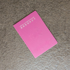 瑞勝達證件防偽 定制化證書外殼與美容證書皮套的專業(yè)解決方案